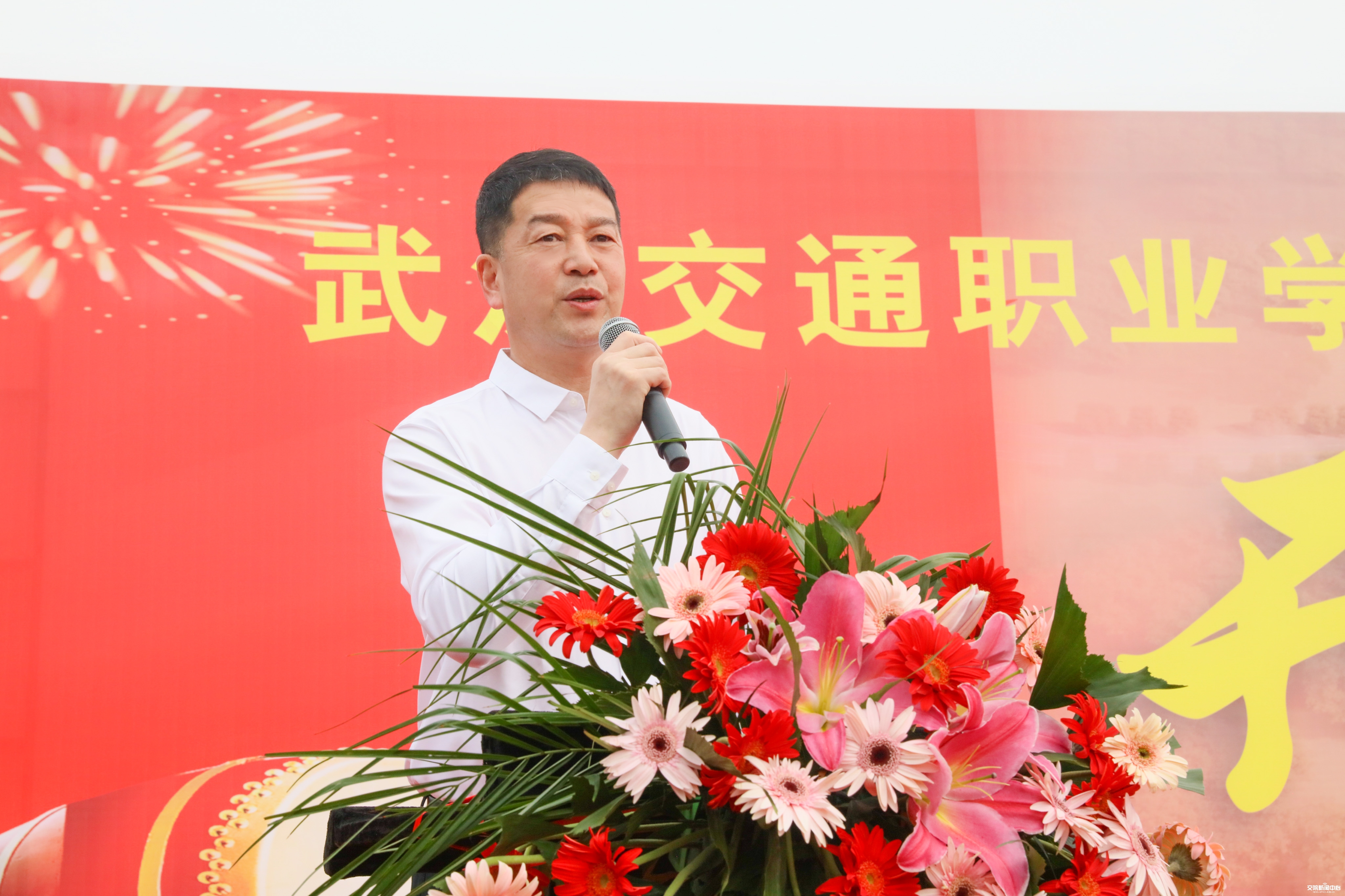 学校党委书记杨震宣布轻型实训楼建设项目正式开工